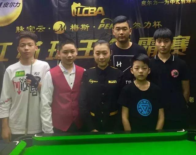 这支蓝月军 这支蓝月军