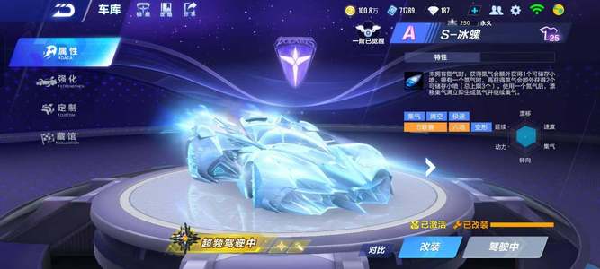 时刻保持高 时刻保持高